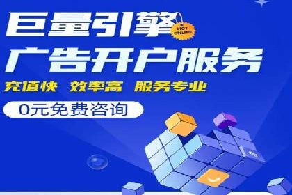 百度竞价广告如何助力：一则教育行业的成功案例