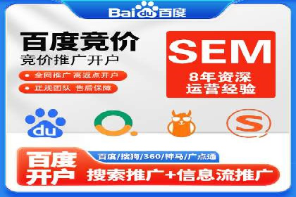 案例分享：竞价SEM托管助力企业实现业绩突破