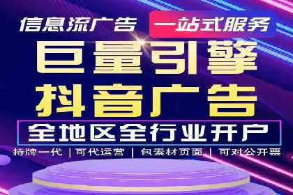 竞价广告优化案例：教育行业的成功秘诀