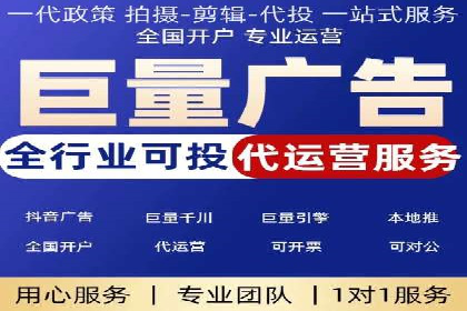 案例教学：如何制定有效的信息流推广计划